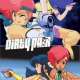  ����� Dirty Pair <small>Character Design</small> 